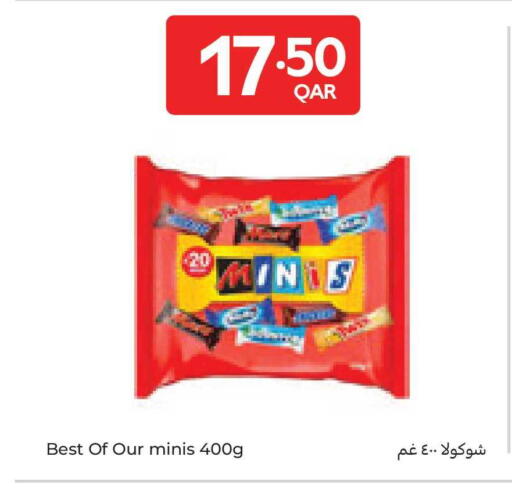 available at كارفور in قطر - الوكرة