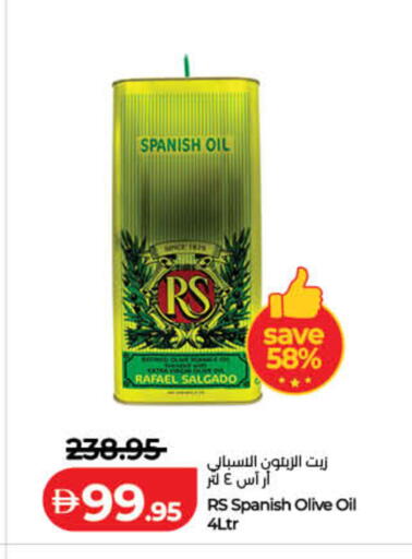 available at Lulu Hypermarket in UAE - Dubai