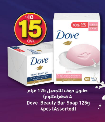 available at كنز ميني مارت in قطر - الضعاين