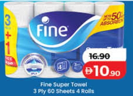 available at Lulu Hypermarket in UAE - Fujairah