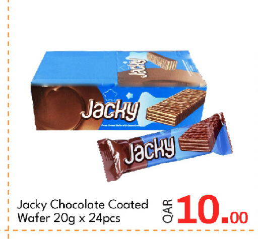 available at جي-ماكس هايبرماركت in قطر - الوكرة