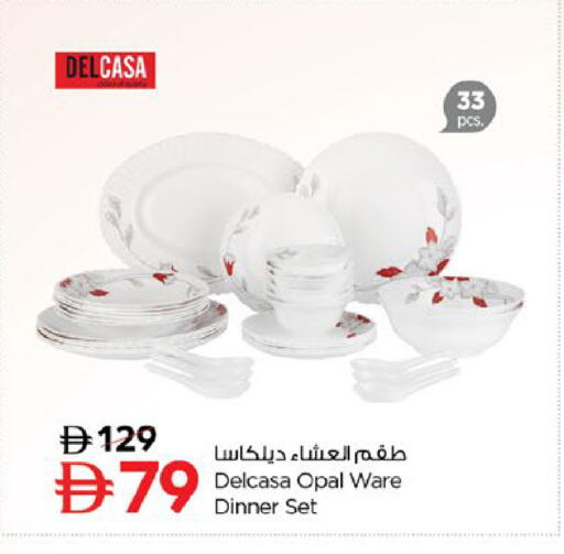 available at Nesto Hypermarket in UAE - Fujairah