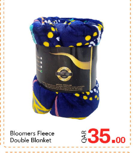 available at جي-ماكس هايبرماركت in قطر - الوكرة