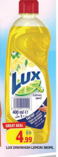 Lemon available at المدينة in الإمارات العربية المتحدة , الامارات - الشارقة / عجمان