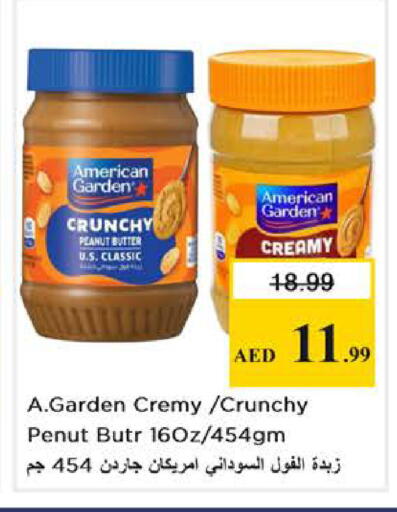 available at نستو هايبرماركت in الإمارات العربية المتحدة , الامارات - دبي