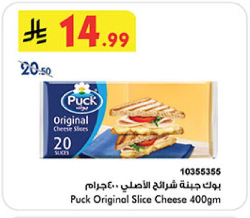 available at بن داود in مملكة العربية السعودية, السعودية, سعودية - مكة المكرمة