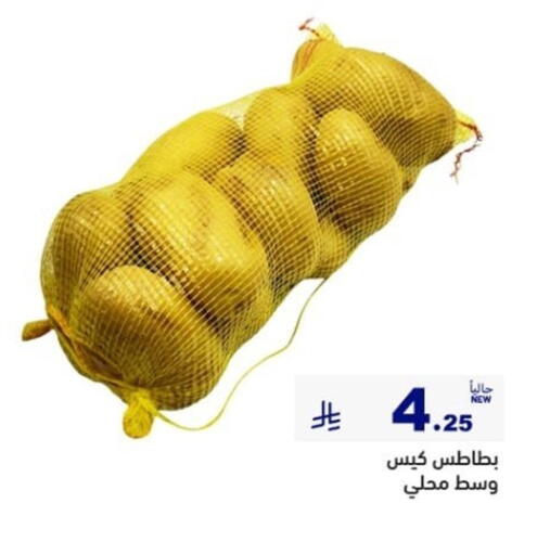 available at Aswaq Ramez in KSA, Saudi Arabia, Saudi - Tabuk