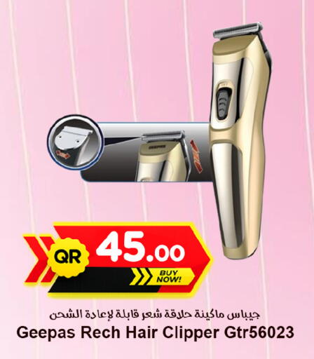 available at احلى مارت in قطر - الدوحة