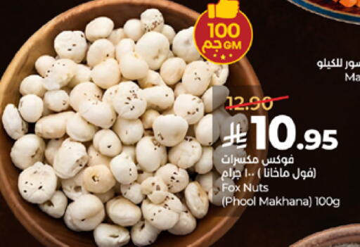 available at LULU Hypermarket in KSA, Saudi Arabia, Saudi - Mecca