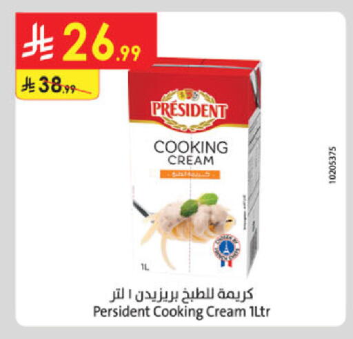 available at الدانوب in مملكة العربية السعودية, السعودية, سعودية - عنيزة