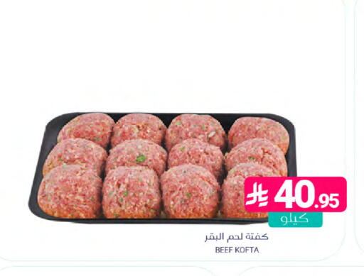 available at اسواق المنتزه in مملكة العربية السعودية, السعودية, سعودية - المنطقة الشرقية