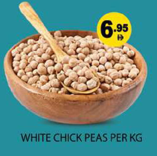 Peas available at زين مارت سوبرماركت in الإمارات العربية المتحدة , الامارات - رَأْس ٱلْخَيْمَة