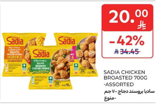 Mango available at Carrefour in KSA, Saudi Arabia, Saudi - Buraidah