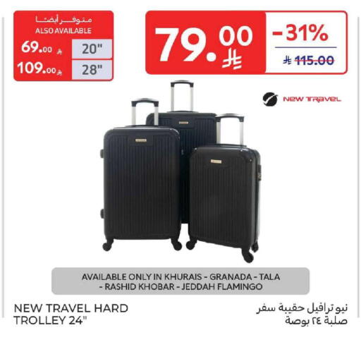 available at كارفور in مملكة العربية السعودية, السعودية, سعودية - المنطقة الشرقية