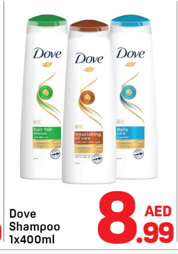 available at Day to Day Department Store in UAE - Dubai