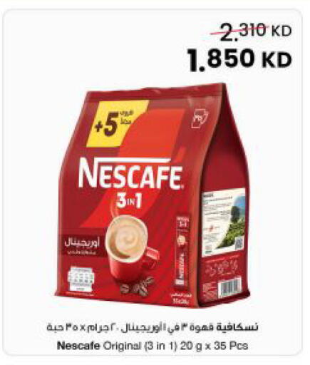 available at The Sultan Center in Kuwait - Jahra Governorate
