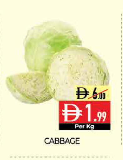 Cabbage available at Delice Supermarket in UAE - Abu Dhabi