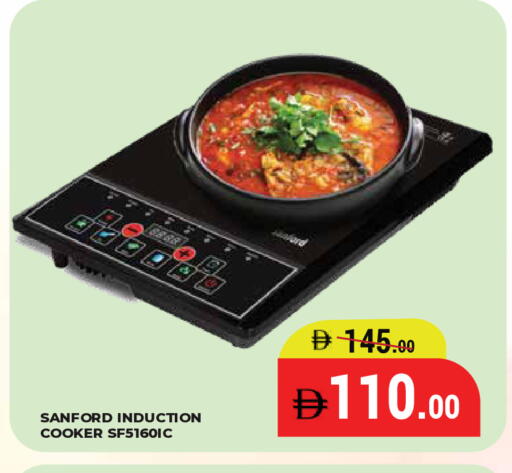 available at Kerala Hypermarket in UAE - Ras al Khaimah