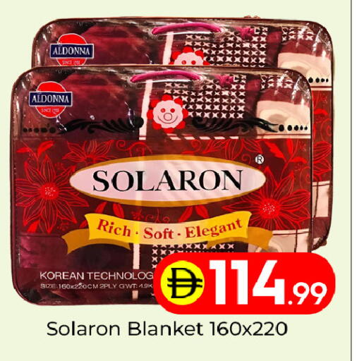 available at مبارك هايبرماركت الشارقة in الإمارات العربية المتحدة , الامارات - الشارقة / عجمان