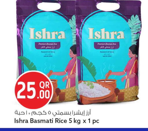 available at Safari Hypermarket in Qatar - Al Rayyan