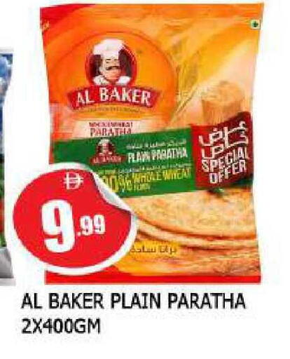 available at المدينة in الإمارات العربية المتحدة , الامارات - الشارقة / عجمان