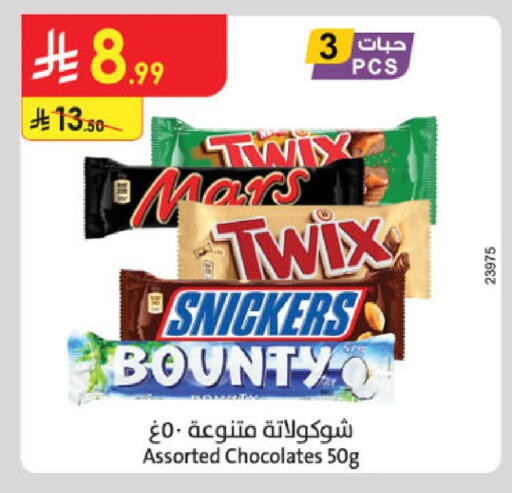 available at Danube in KSA, Saudi Arabia, Saudi - Khamis Mushait