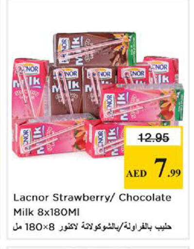 Strawberry available at نستو هايبرماركت in الإمارات العربية المتحدة , الامارات - أبو ظبي