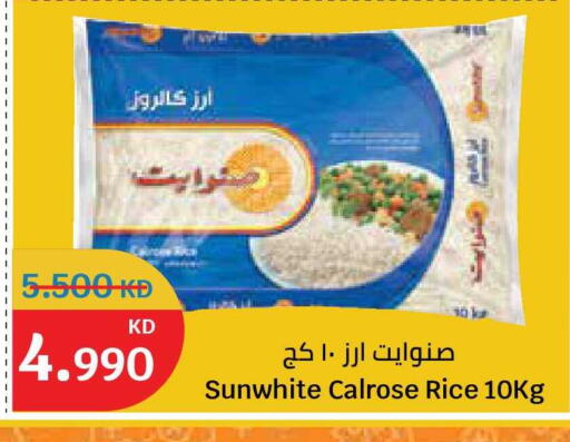 available at City Hypermarket in Kuwait - Jahra Governorate