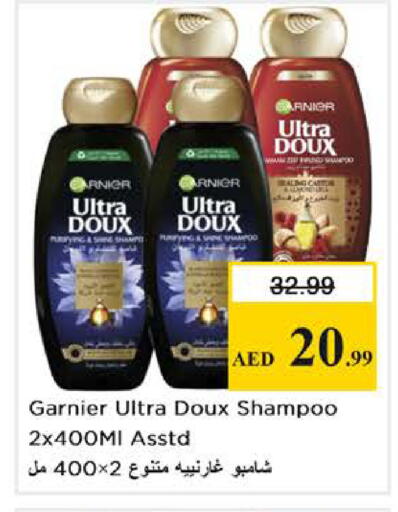 available at نستو هايبرماركت in الإمارات العربية المتحدة , الامارات - دبي