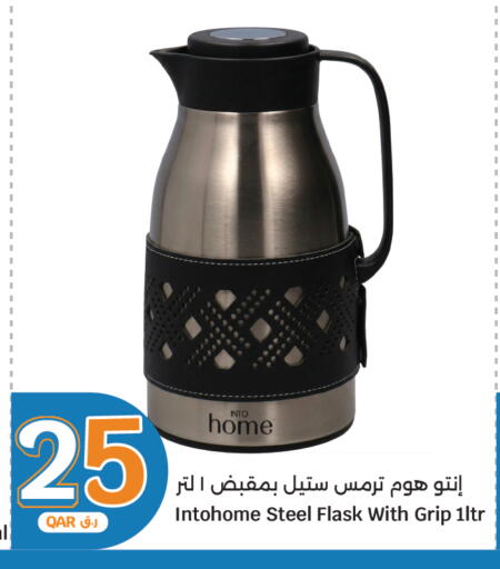 available at سيتي هايبرماركت in قطر - الضعاين