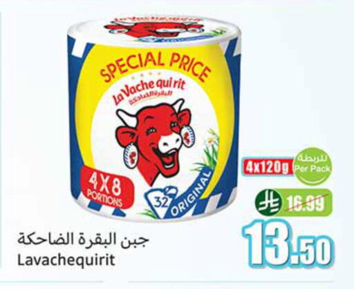 available at Othaim Markets in KSA, Saudi Arabia, Saudi - Arar
