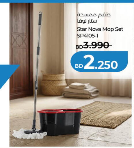 available at لولو هايبر ماركت in البحرين