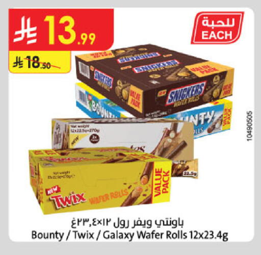 available at Danube in KSA, Saudi Arabia, Saudi - Khamis Mushait