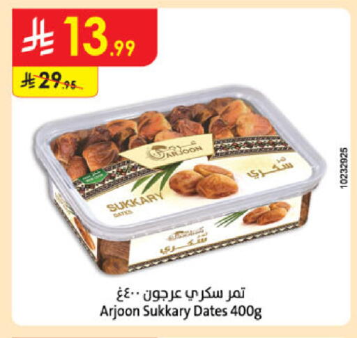 available at الدانوب in مملكة العربية السعودية, السعودية, سعودية - أبها