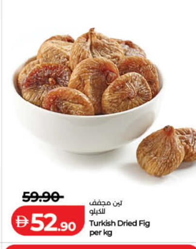 Fig available at Lulu Hypermarket in UAE - Sharjah / Ajman