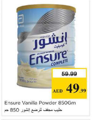 Vanilla available at نستو هايبرماركت in الإمارات العربية المتحدة , الامارات - الشارقة / عجمان