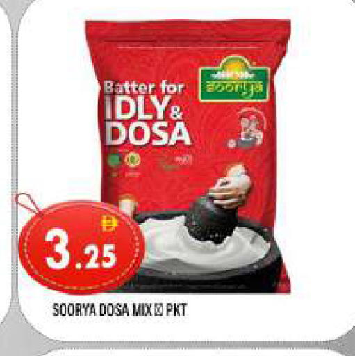 available at المدينة in الإمارات العربية المتحدة , الامارات - الشارقة / عجمان