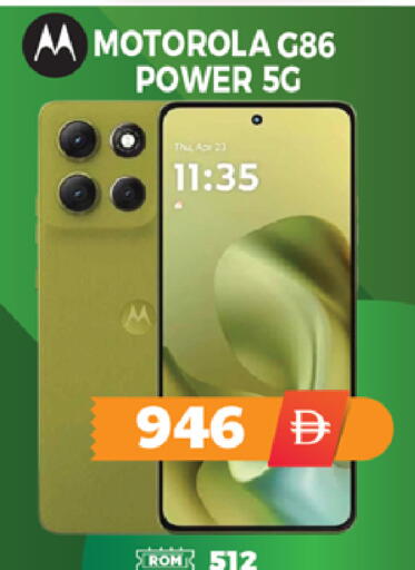 available at اكسبرس المدينة هايبرماركت in الإمارات العربية المتحدة , الامارات - أبو ظبي