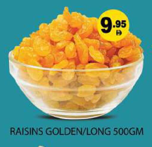 available at زين مارت سوبرماركت in الإمارات العربية المتحدة , الامارات - رَأْس ٱلْخَيْمَة