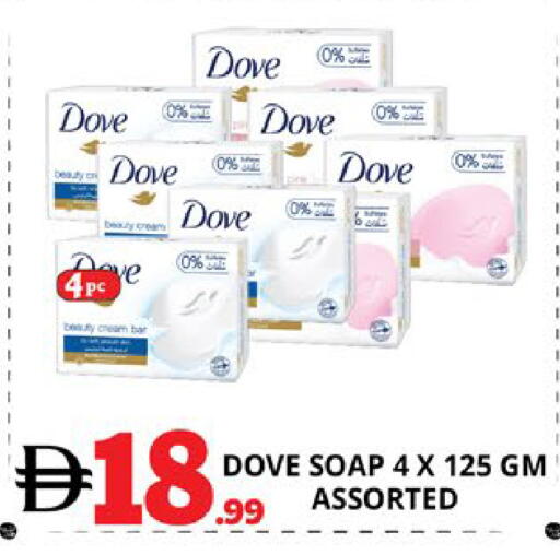 available at اكسبرس المدينة هايبرماركت in الإمارات العربية المتحدة , الامارات - أبو ظبي