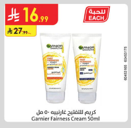 available at Danube in KSA, Saudi Arabia, Saudi - Al Hasa