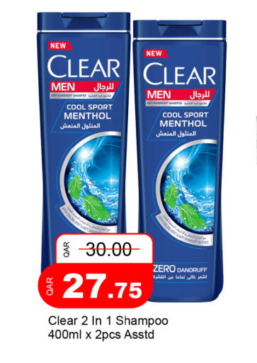 Mint available at جي-ماكس هايبرماركت in قطر - الوكرة