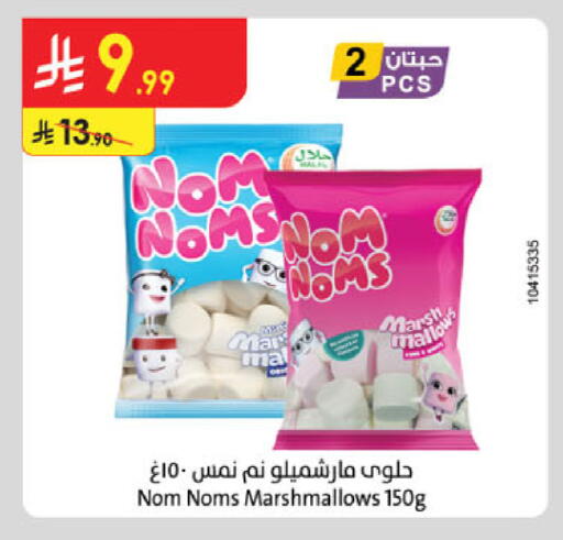 available at الدانوب in مملكة العربية السعودية, السعودية, سعودية - مكة المكرمة