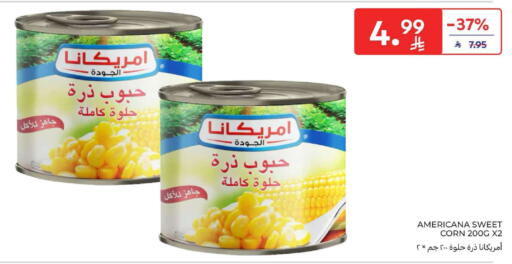 available at كارفور in مملكة العربية السعودية, السعودية, سعودية - المنطقة الشرقية