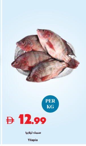 available at تروليز سوبرماركت in الإمارات العربية المتحدة , الامارات - دبي