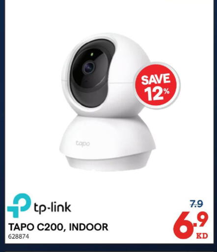 available at X-Cite in Kuwait - Jahra Governorate