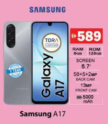 available at زين مارت سوبرماركت in الإمارات العربية المتحدة , الامارات - رَأْس ٱلْخَيْمَة