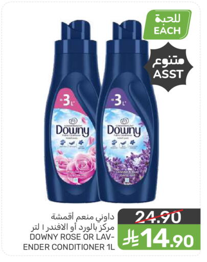 available at Mazaya in KSA, Saudi Arabia, Saudi - Dammam