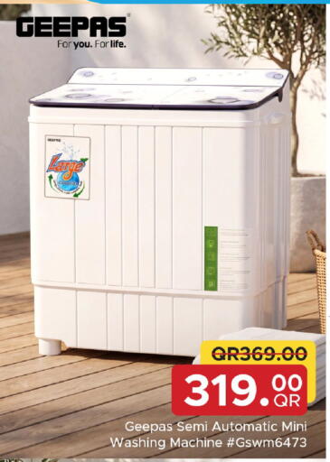 available at مركز التموين العائلي in قطر - الشحانية