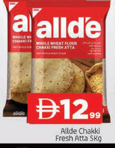 available at AL MADINA in UAE - Sharjah / Ajman